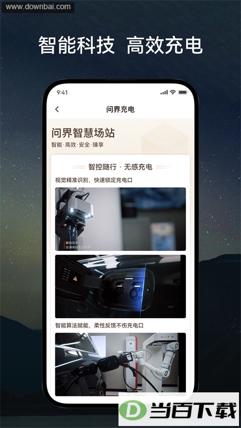 �ʽ���APP��ͼ2