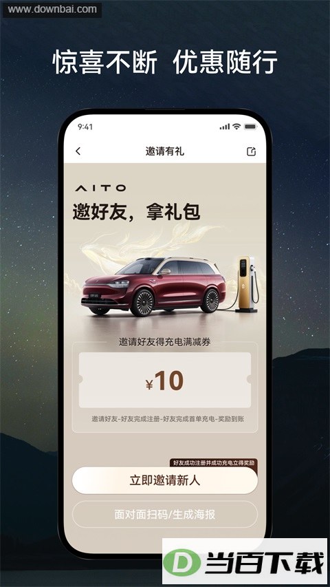 �ʽ���APP��ͼ3