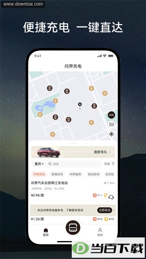 �ʽ���APP��ͼ4