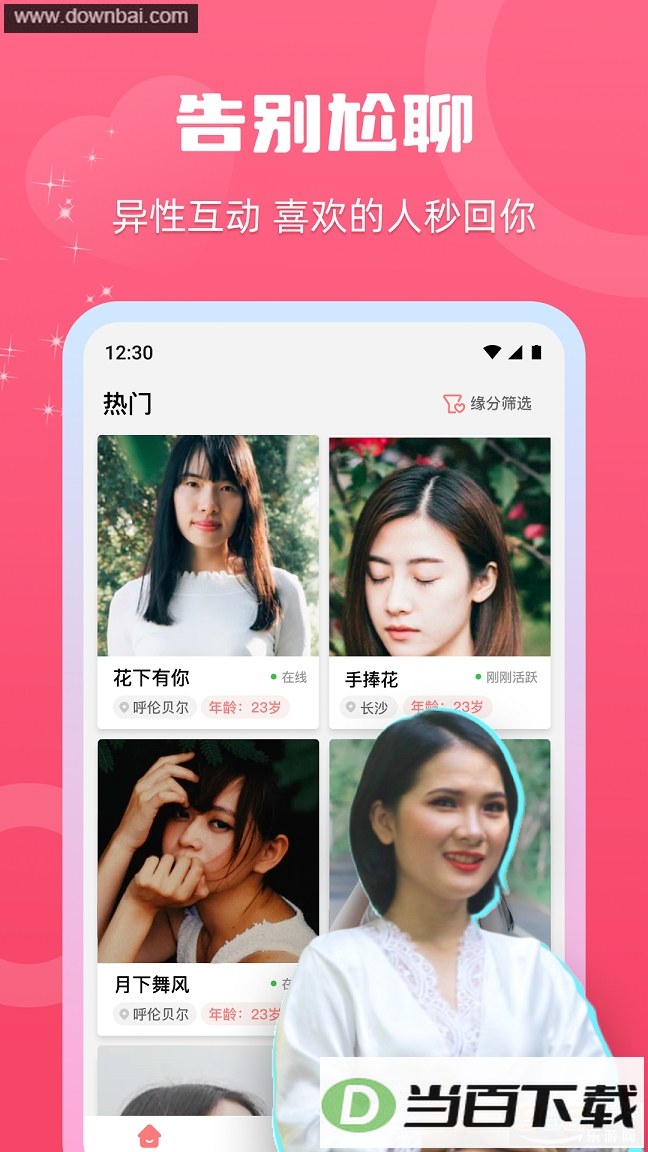˼��app