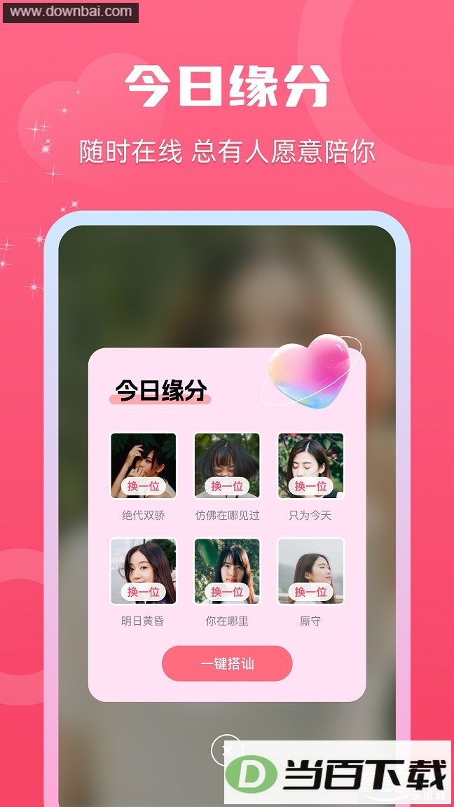 ˼��app��ͼ3