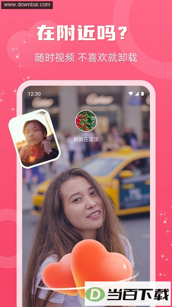 ˼��app��ͼ4