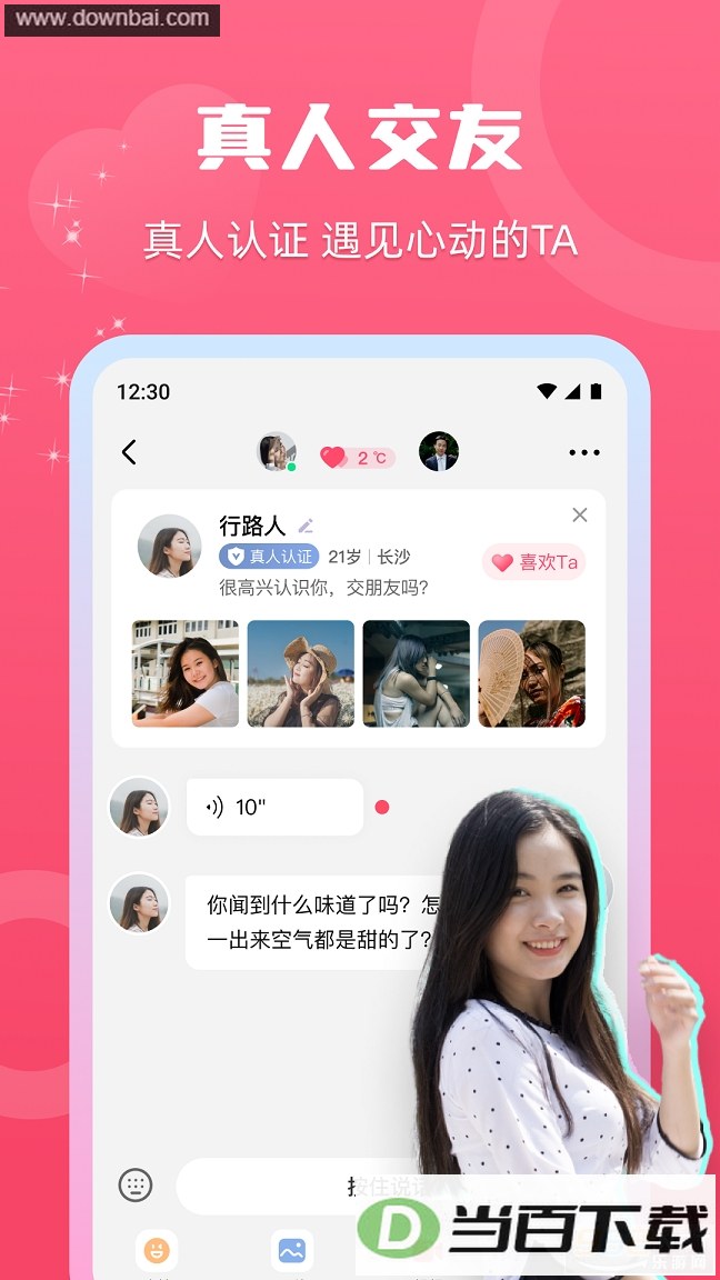 ˼��app��ͼ5