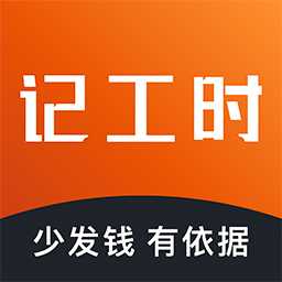 ���ɼǹ�ʱapp