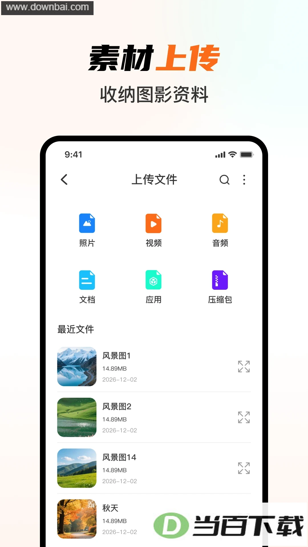 ���ͼ�����app��ͼ1