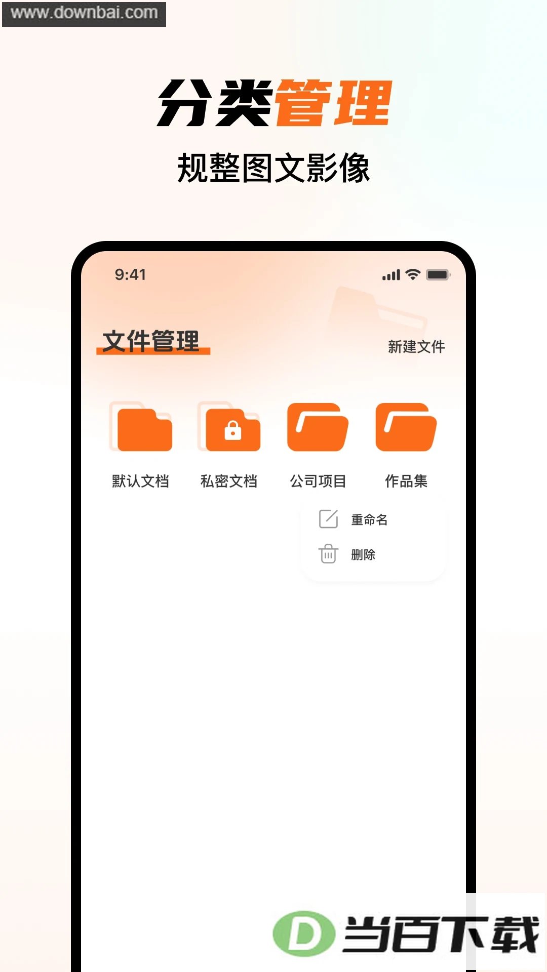 ���ͼ�����app��ͼ2