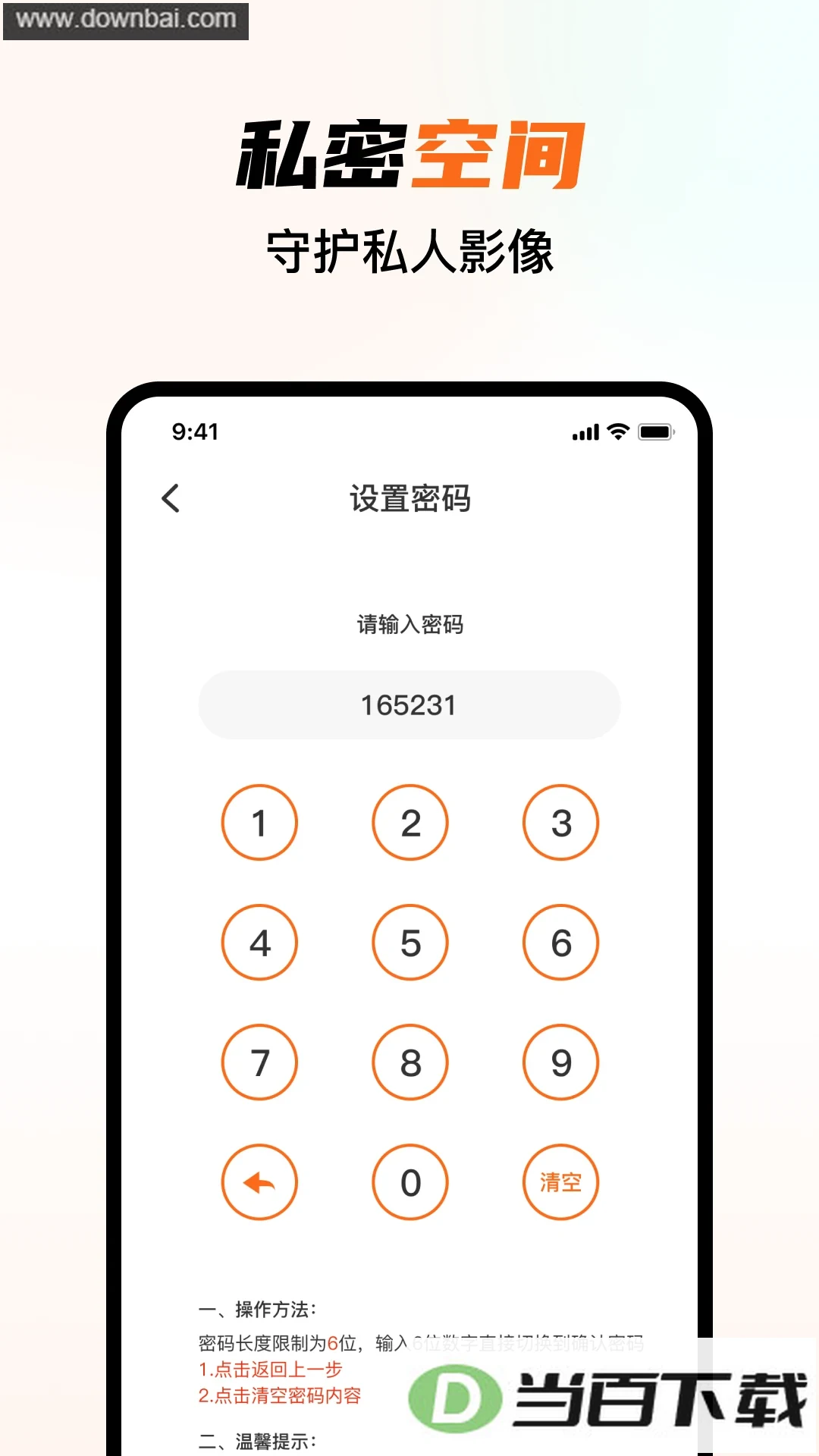 ���ͼ�����app��ͼ3