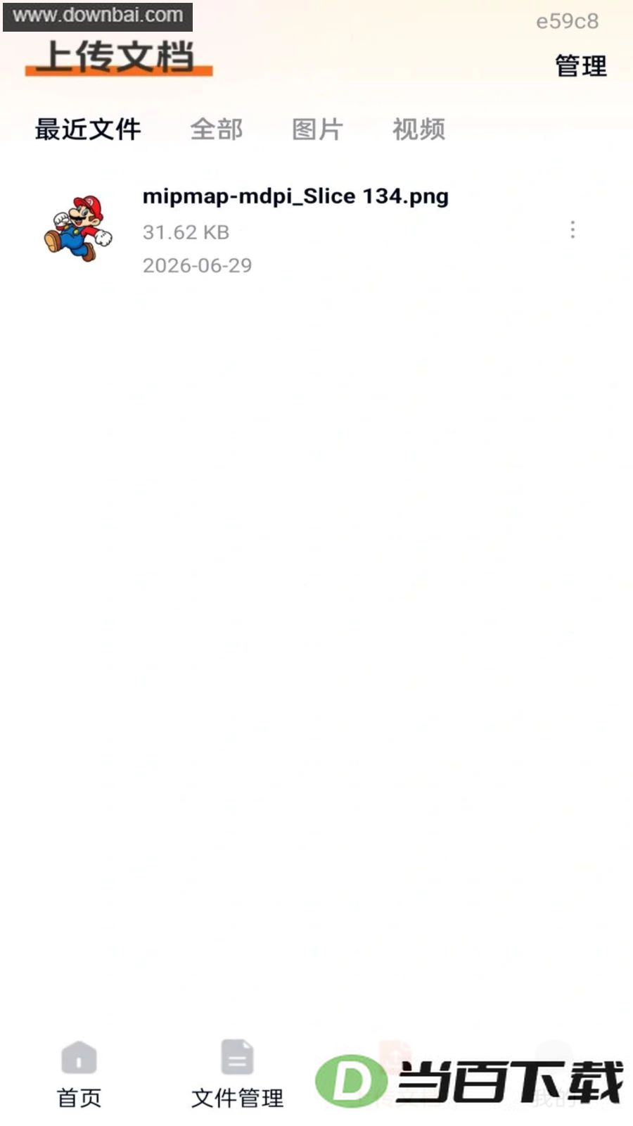 ���ͼ�����app��ͼ5