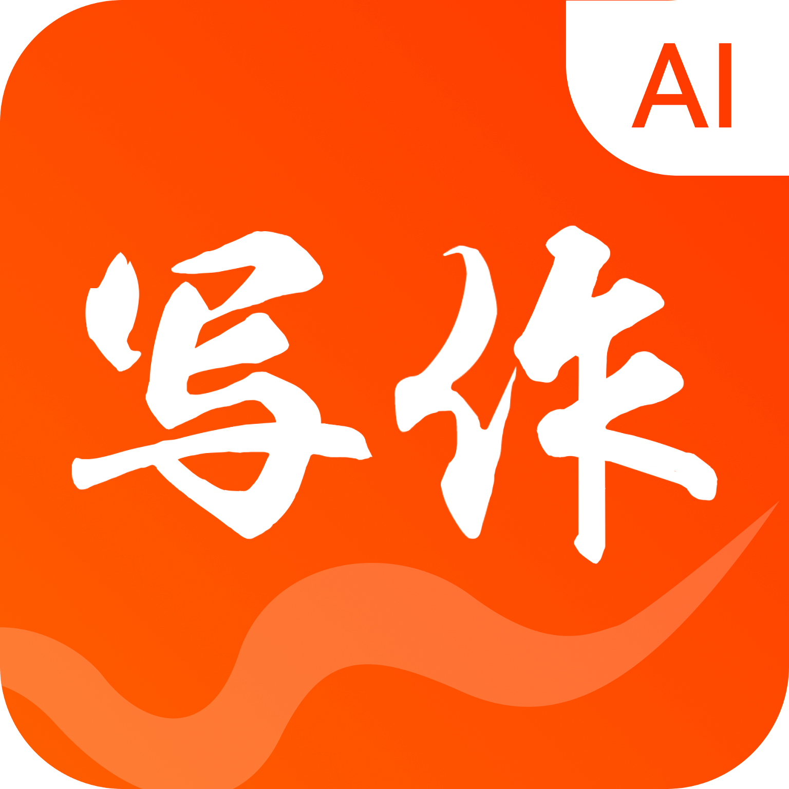 ���AI