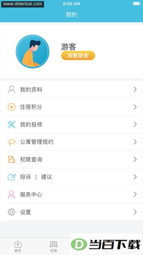 ��ʿ��Ԣ+app