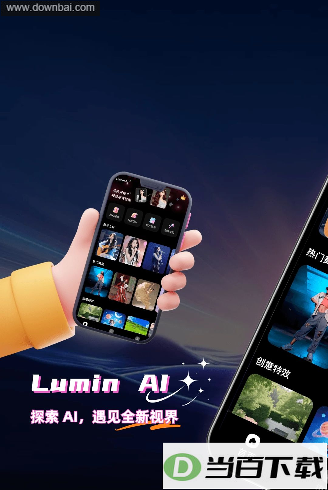 Lumin AI