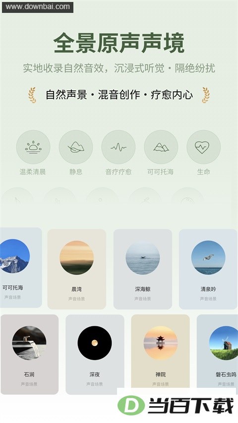 ����APP��ͼ2