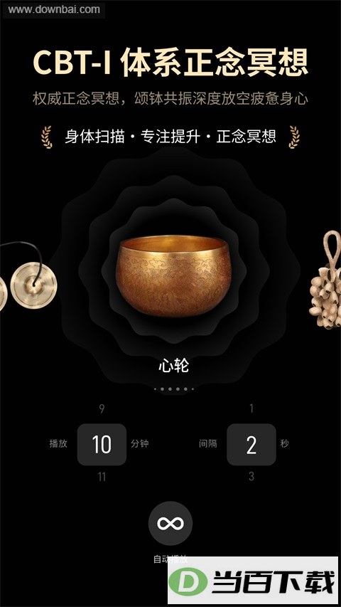 ����APP��ͼ4