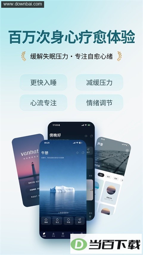 ����APP��ͼ5