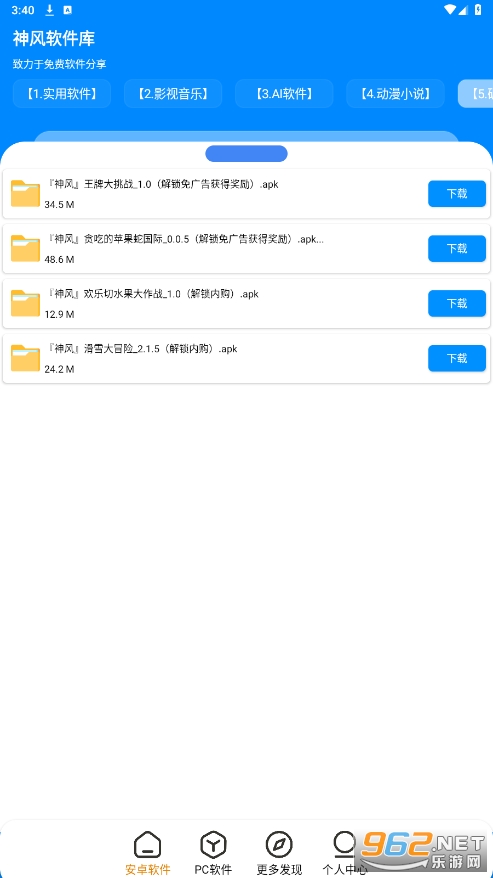 ���������app