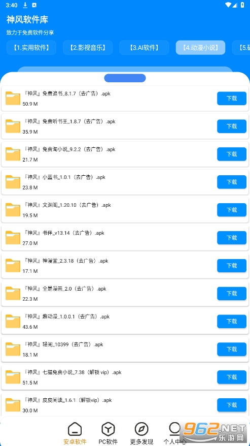 ���������app��ͼ2