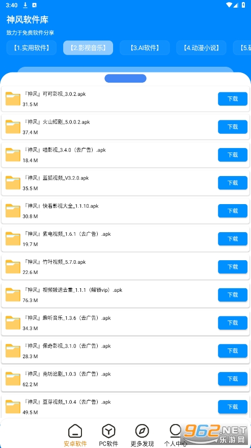 ���������app��ͼ4