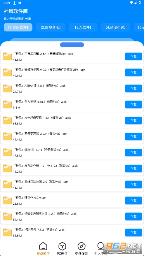 ���������app��ͼ5