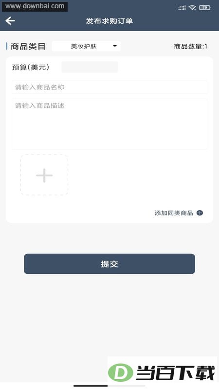 �ɰ�������ͼ1