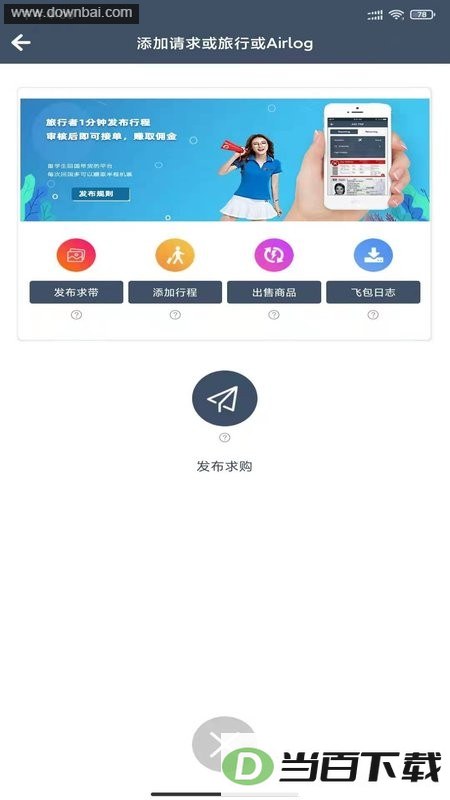 �ɰ�������ͼ4