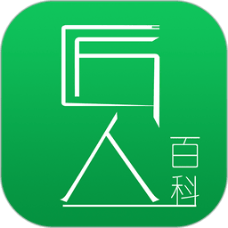 ���˰ٿ�app