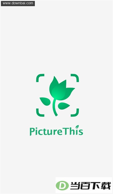 PictureThisֲ��ʶ��APP��ͼ1