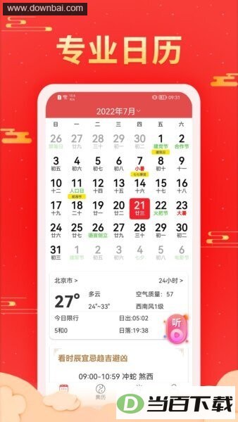 ���������쿴��ͼ1