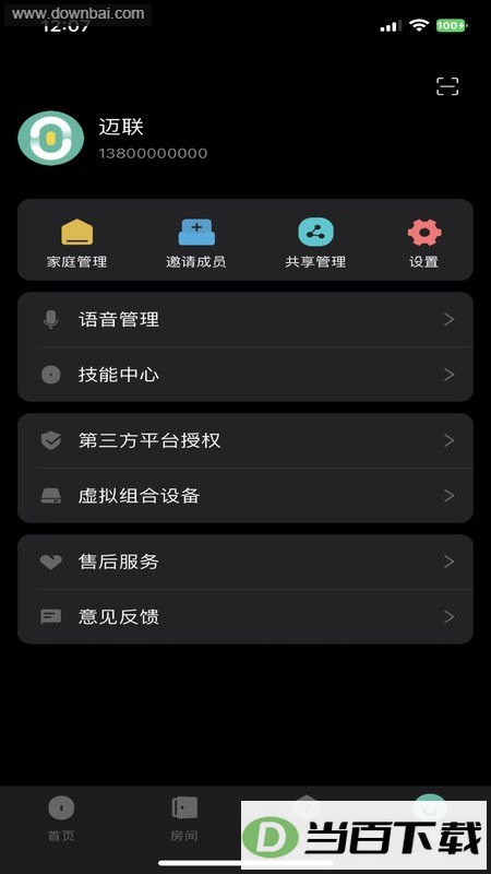 �����Ǽҽ�ͼ3