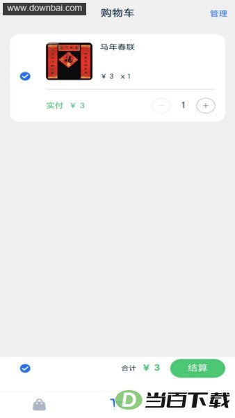 NAS�̳����°汾��ͼ1
