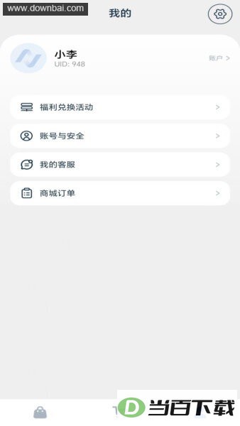 NAS�̳����°汾��ͼ2