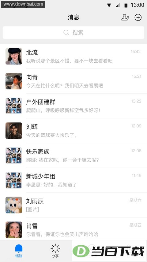 �����罻