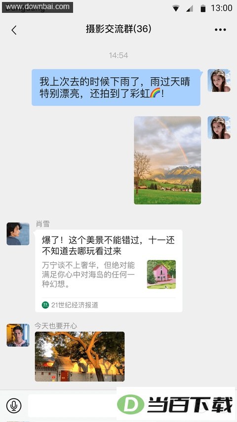 �����罻��ͼ2