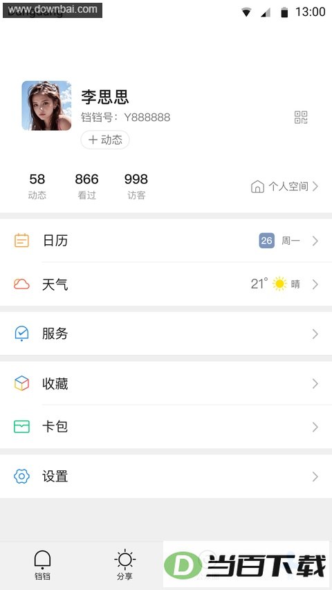 �����罻��ͼ3