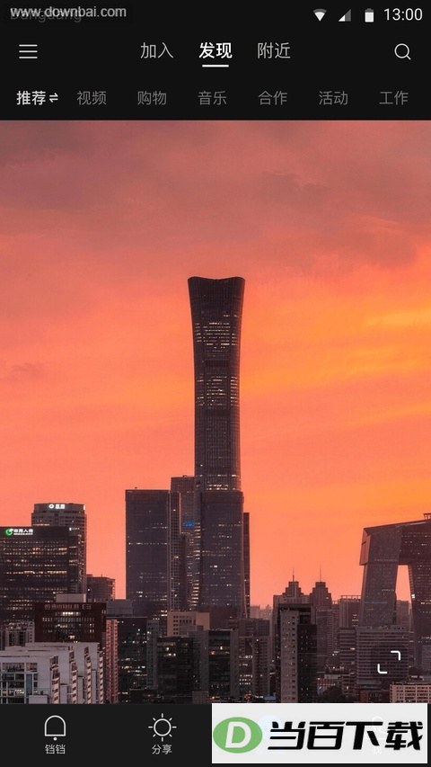 �����罻��ͼ5