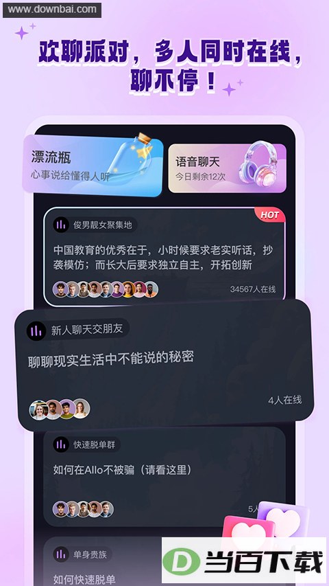 alloά�����콻��������ͼ5