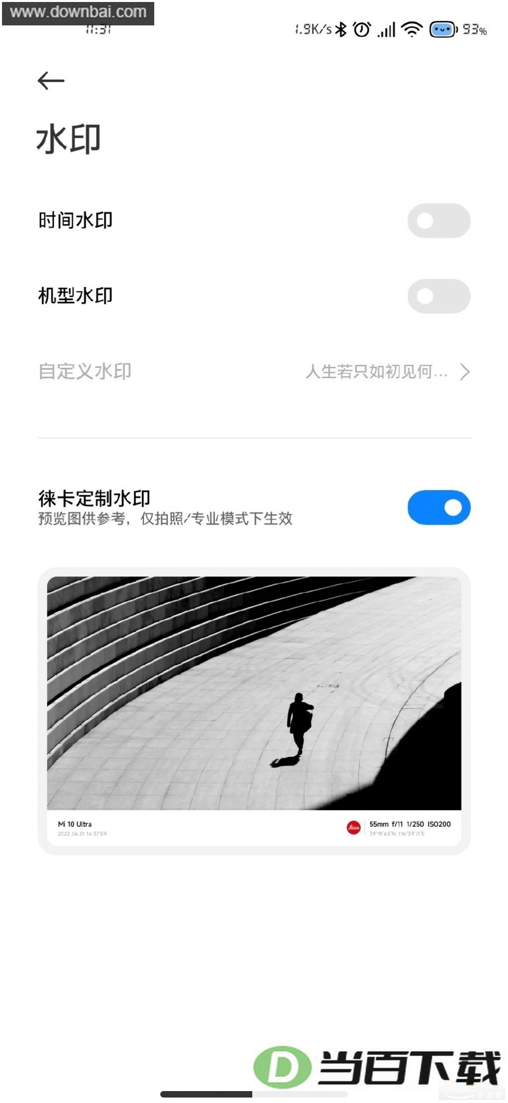 �⿨ˮӡ�����װ����ͼ4
