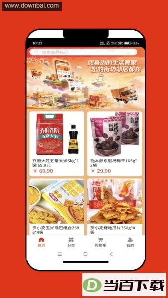 ͬ�ǻ��ֹ���ͼ1