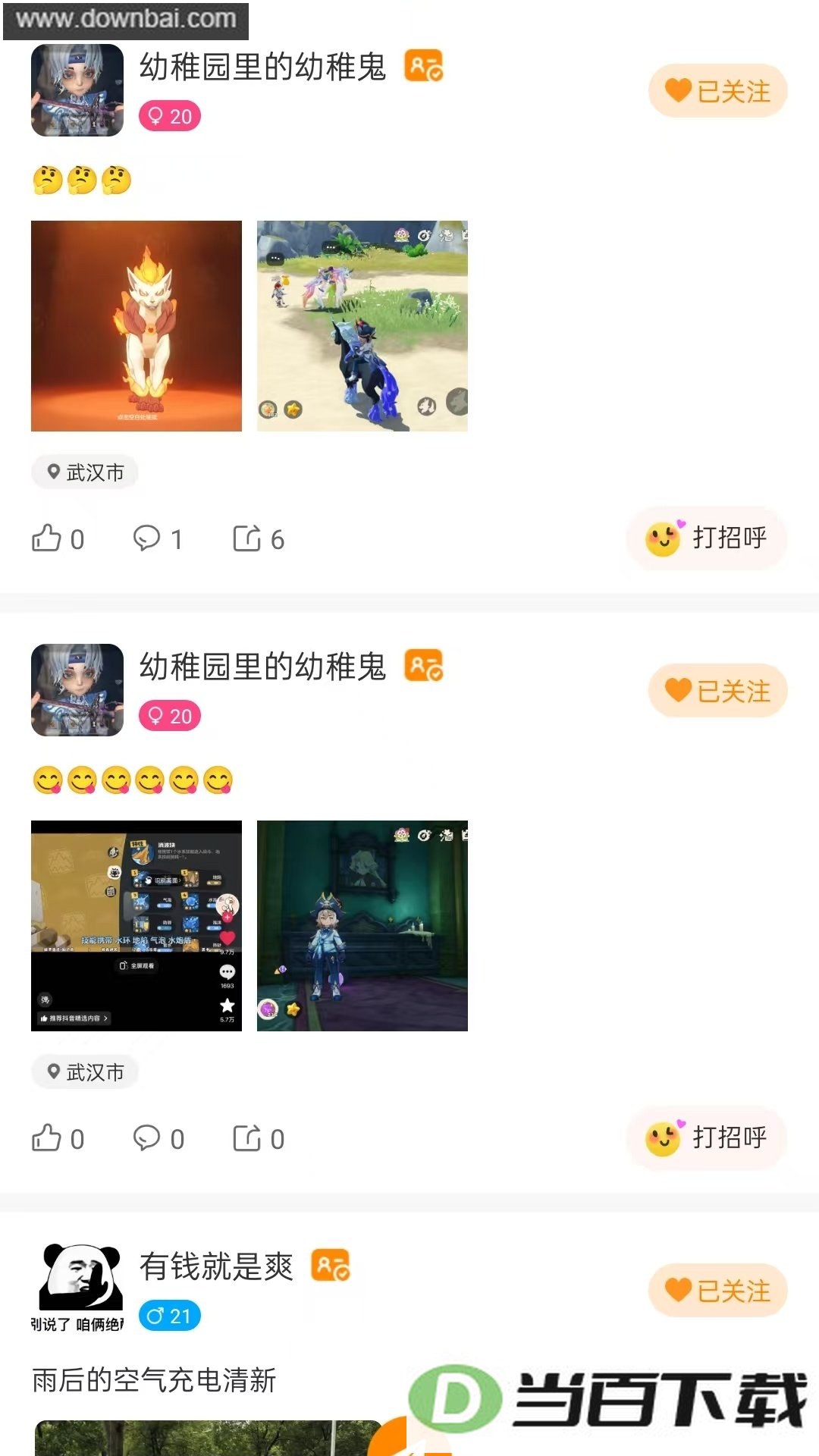 ��ְ��ͼ4