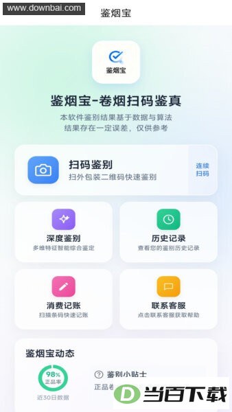 ���̱����°汾��ͼ1