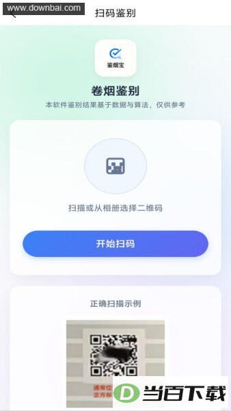 ���̱����°汾��ͼ2
