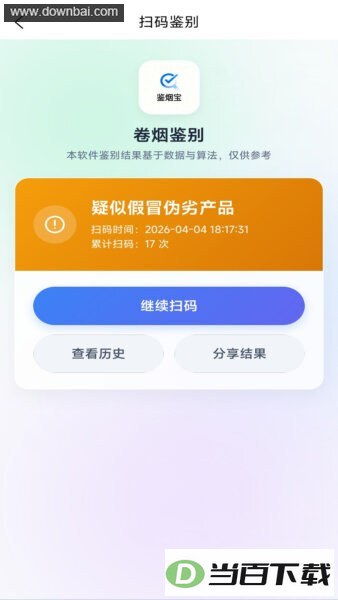 ���̱����°汾��ͼ3