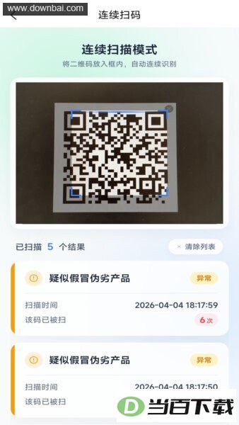 ���̱����°汾��ͼ4