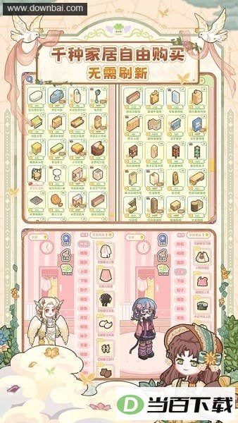 �˼�����ҽ�ͼ2