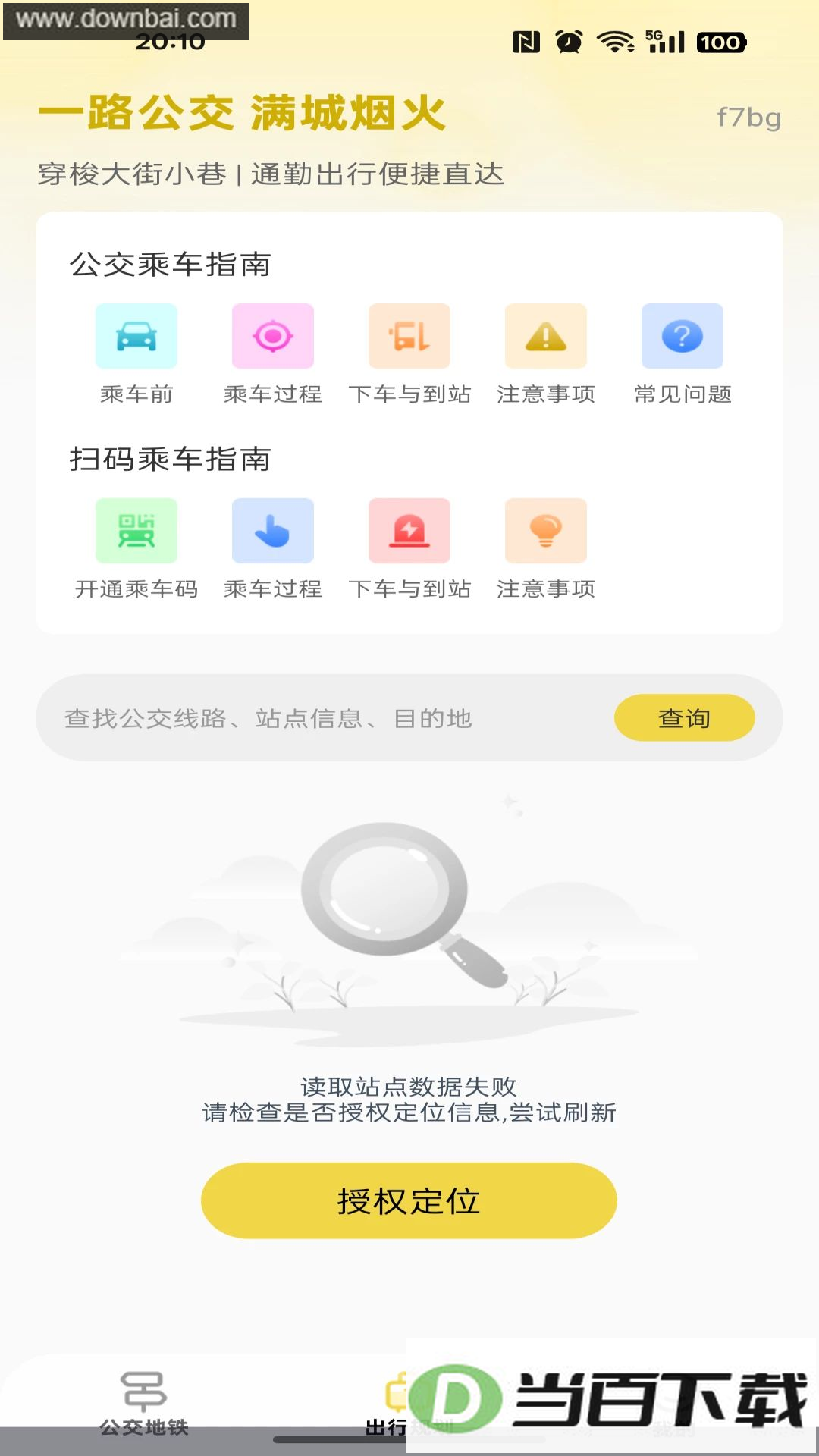 �����ϳ�ɨ��ָ�Ͻ�ͼ2