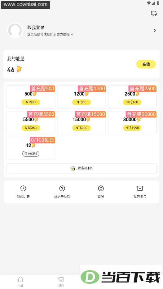 Ȥ����������Դ���ͼ2