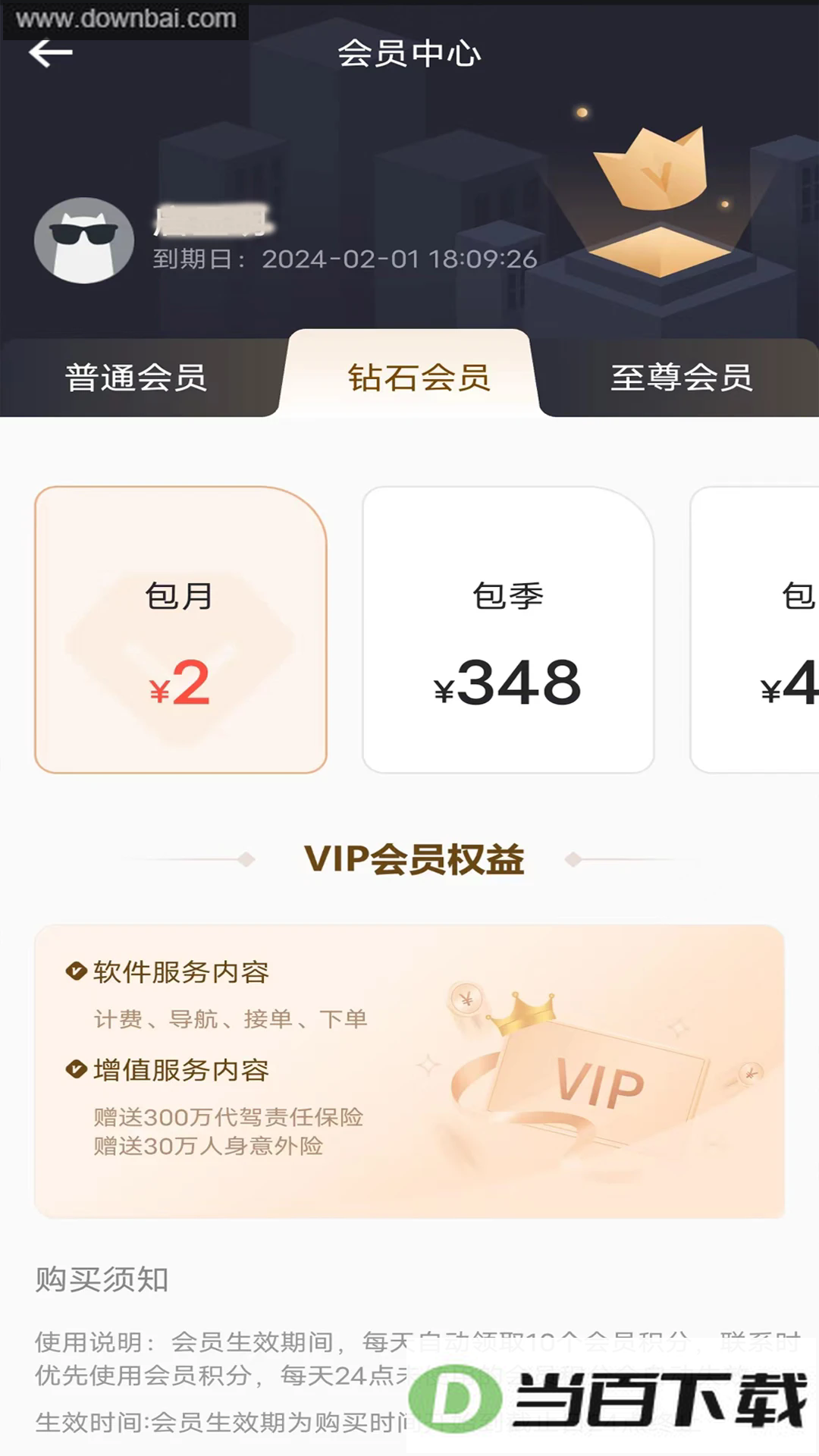 ;������ͼ2