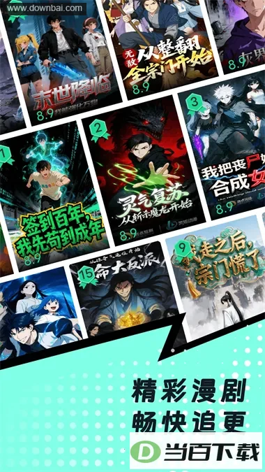 �����������app��ͼ2