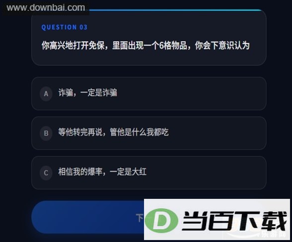 DFTI�������ж��˸������Ϸ��ͼ3