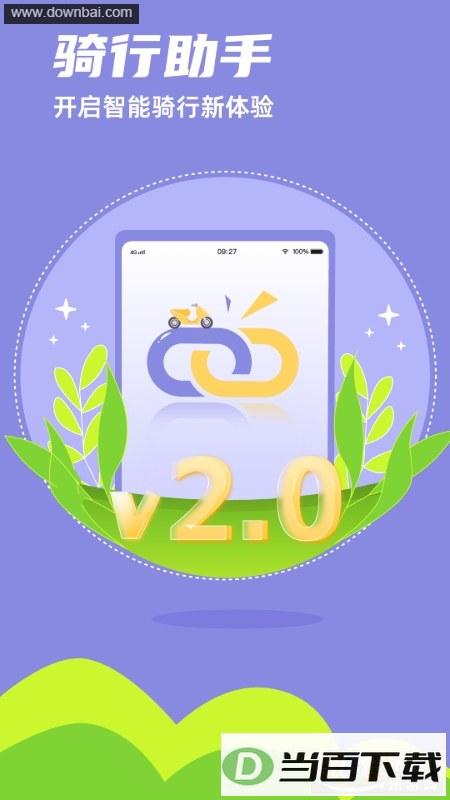 ����Ħ��app��ͼ1