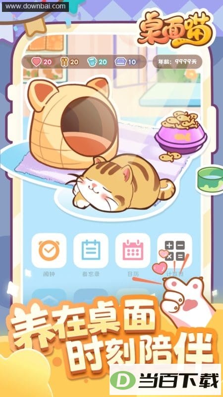 ��������Ϸ��ͼ1
